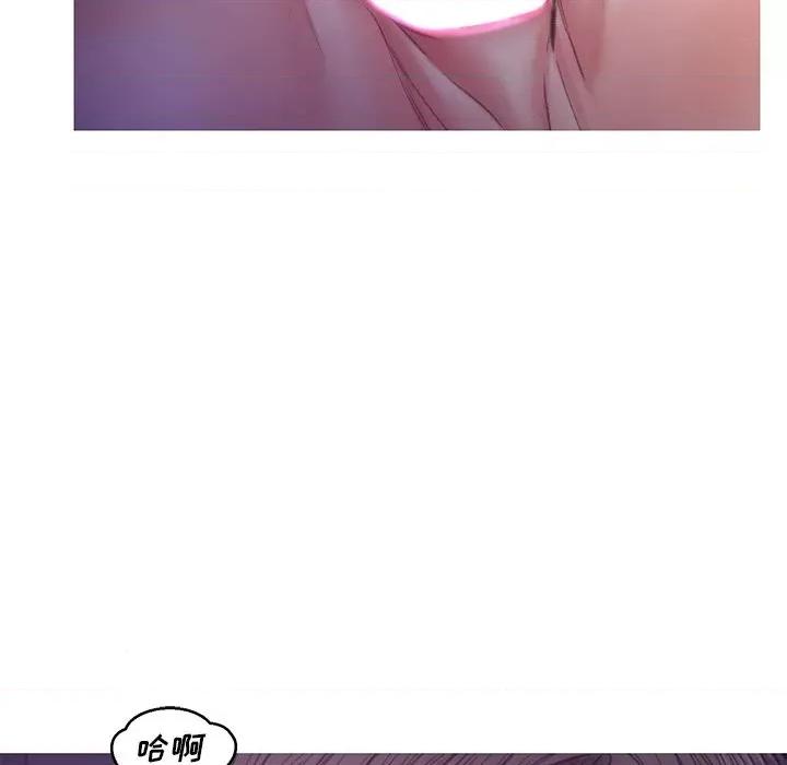 媳妇单身中 俏儿媳第 64 话 第131页