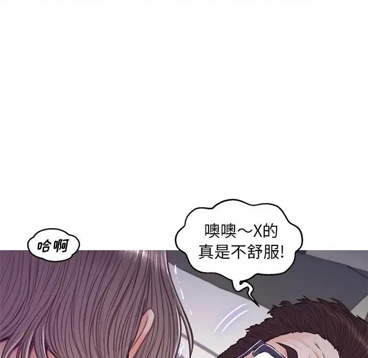 媳妇单身中 俏儿媳第 64 话 第133页
