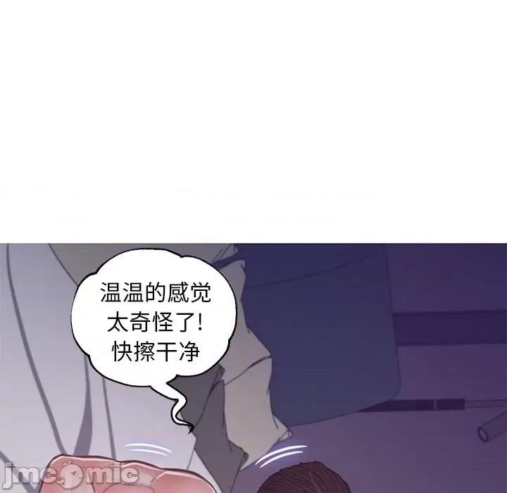 媳妇单身中 俏儿媳第 64 话 第135页