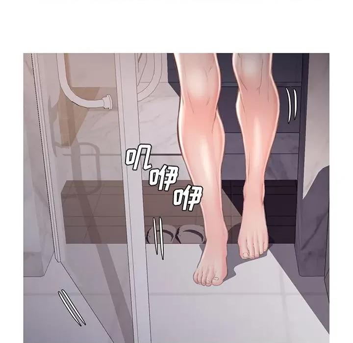 媳妇单身中 俏儿媳第 64 话 第143页