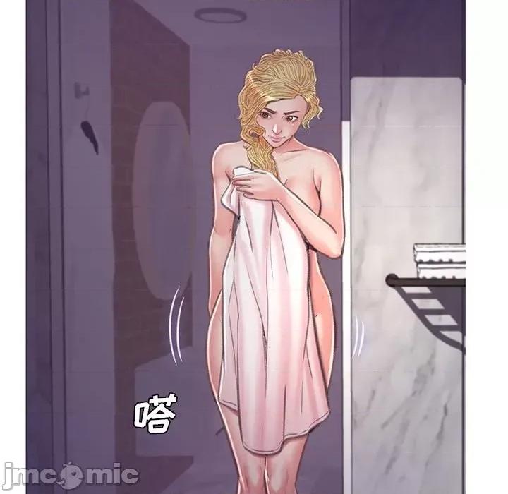 媳妇单身中 俏儿媳第 64 话 第145页