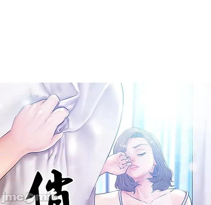 媳妇单身中 俏儿媳第 65 话 第15页