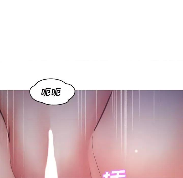 媳妇单身中 俏儿媳第 65 话 第22页