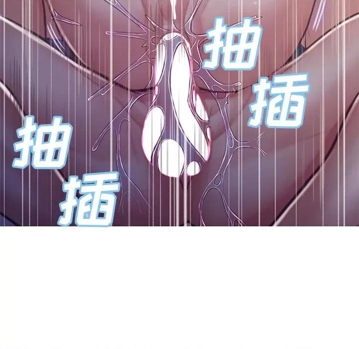 媳妇单身中 俏儿媳第 65 话 第31页