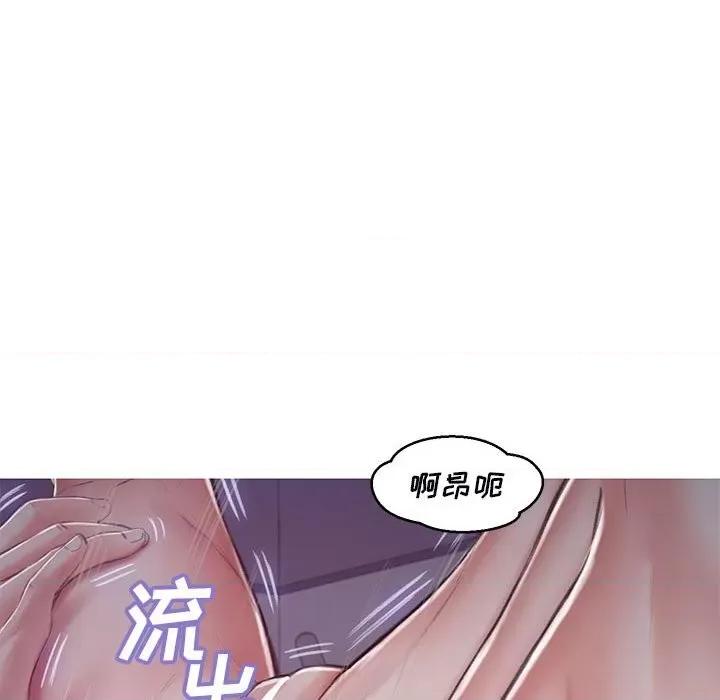 媳妇单身中 俏儿媳第 65 话 第32页