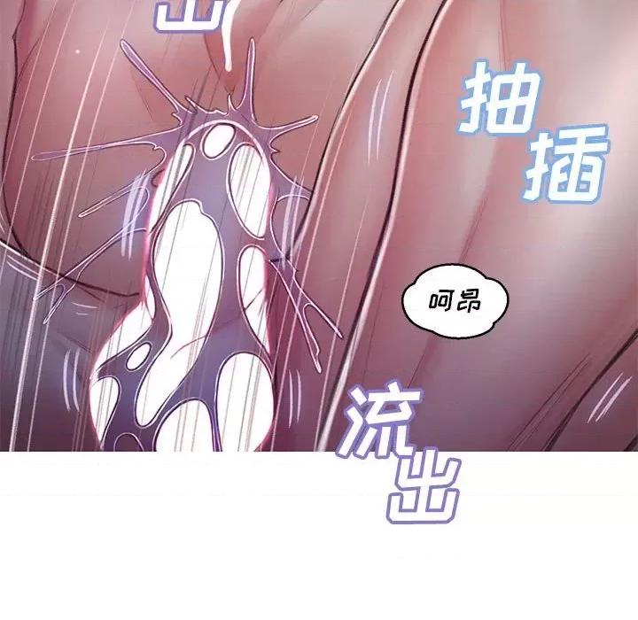 媳妇单身中 俏儿媳第 65 话 第33页