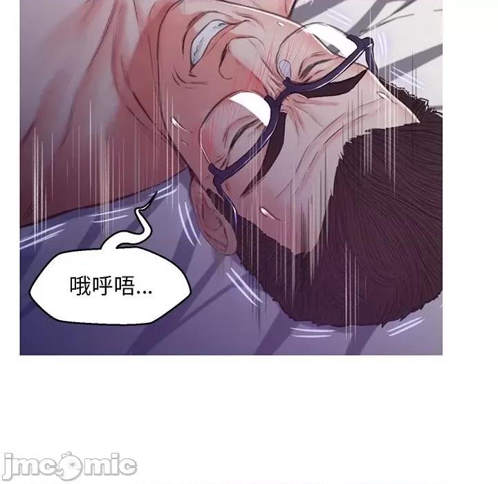 媳妇单身中 俏儿媳第 65 话 第35页