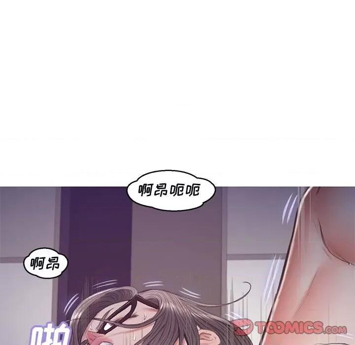 媳妇单身中 俏儿媳第 65 话 第36页