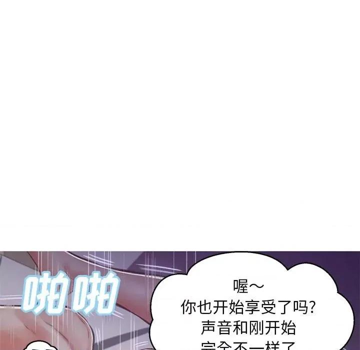 媳妇单身中 俏儿媳第 65 话 第38页