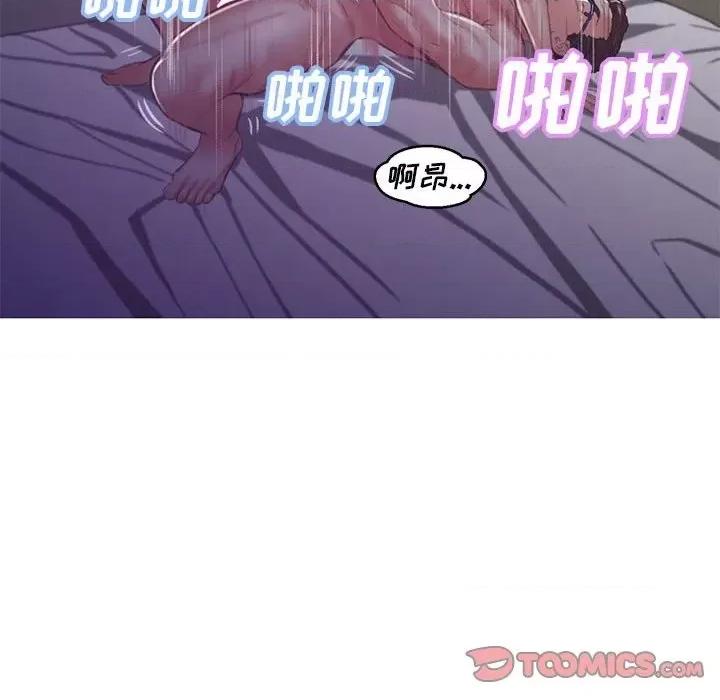 媳妇单身中 俏儿媳第 65 话 第44页