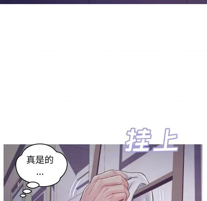 媳妇单身中 俏儿媳第 65 话 第51页