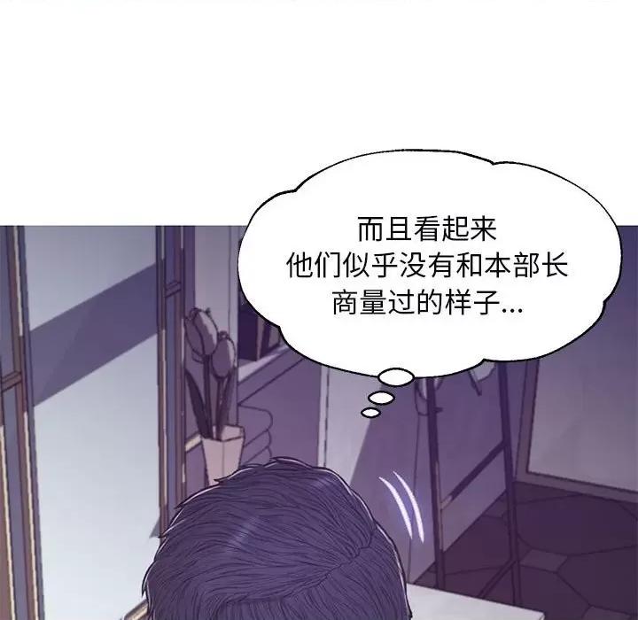 媳妇单身中 俏儿媳第 65 话 第58页