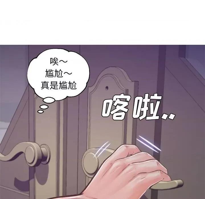 媳妇单身中 俏儿媳第 65 话 第61页