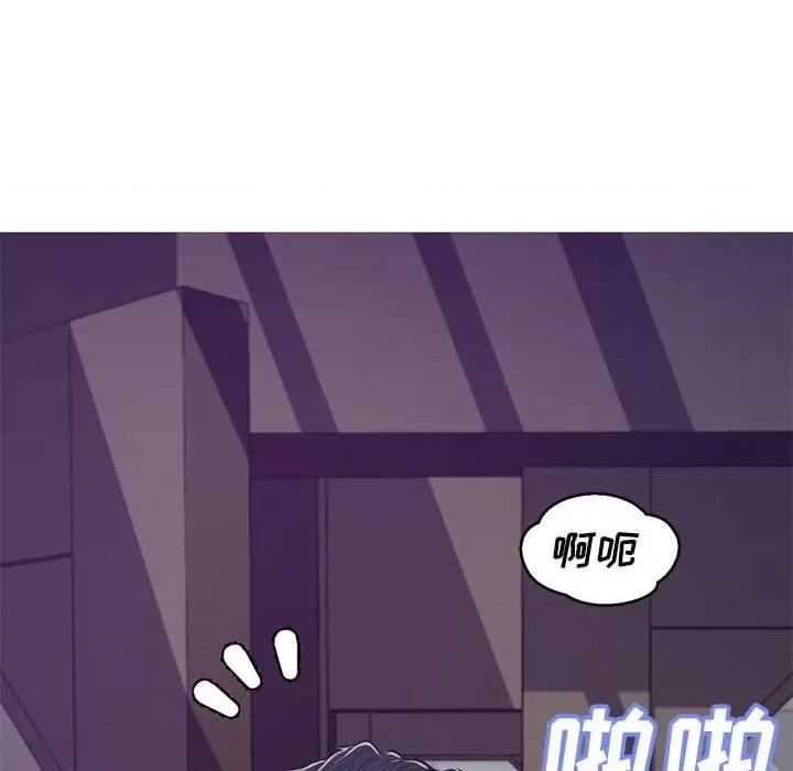 媳妇单身中 俏儿媳第 65 话 第63页