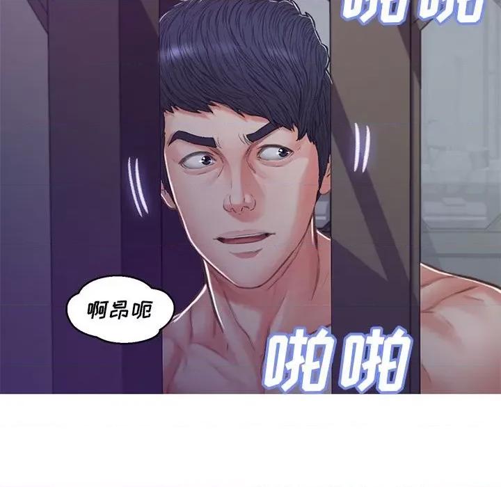媳妇单身中 俏儿媳第 65 话 第64页