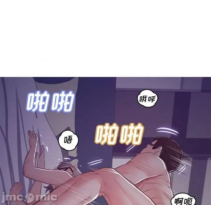 媳妇单身中 俏儿媳第 65 话 第65页