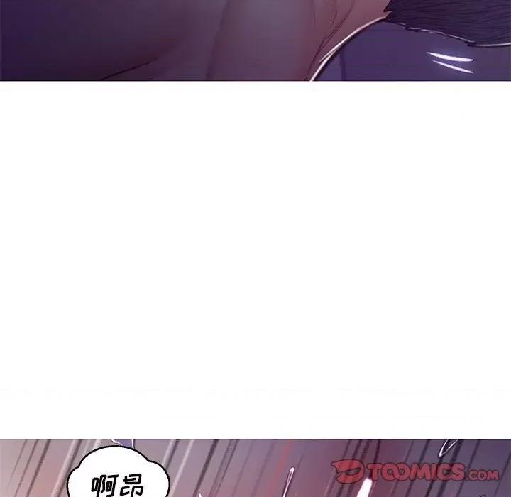 媳妇单身中 俏儿媳第 65 话 第68页