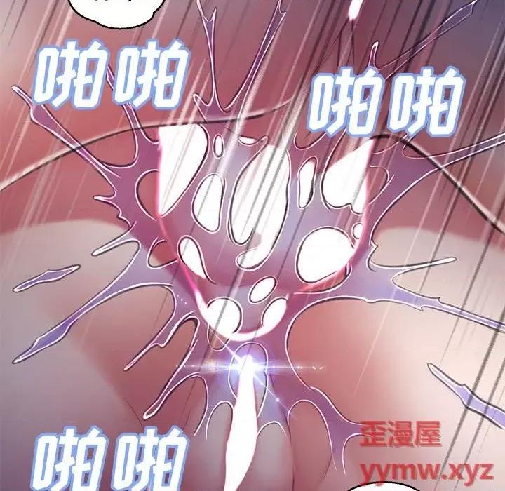 媳妇单身中 俏儿媳第 65 话 第69页
