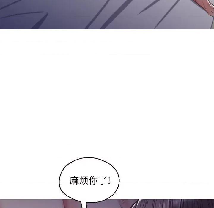 媳妇单身中 俏儿媳第 65 话 第93页