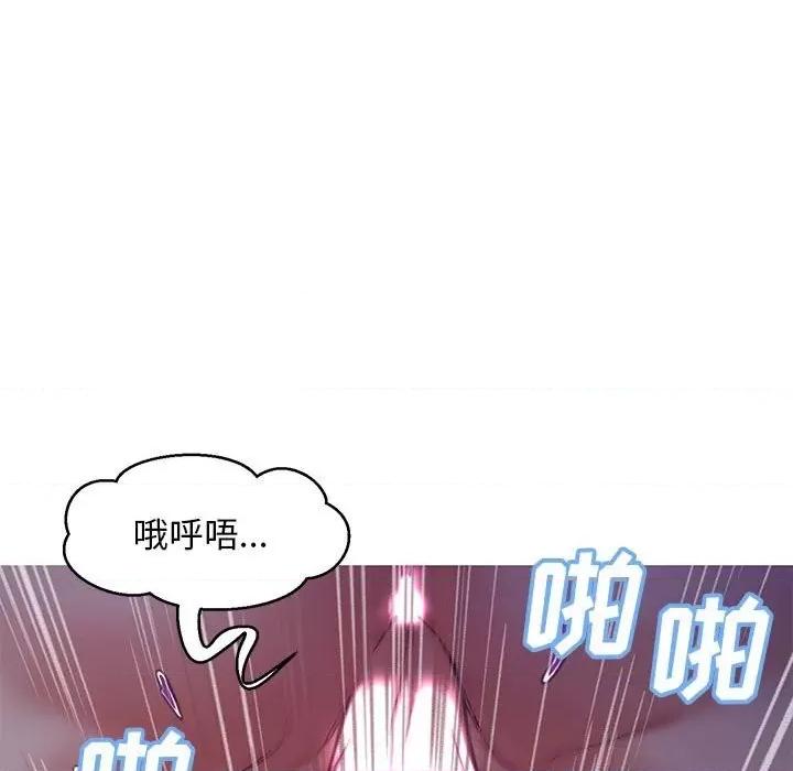 媳妇单身中 俏儿媳第 65 话 第109页