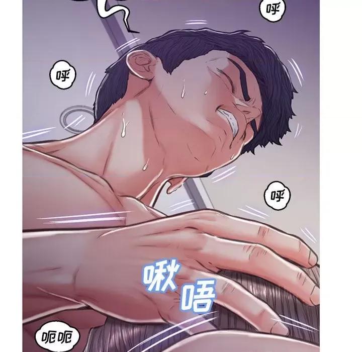媳妇单身中 俏儿媳第 65 话 第112页