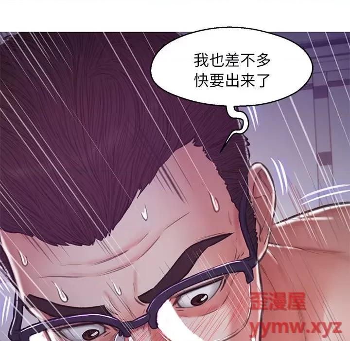 媳妇单身中 俏儿媳第 65 话 第114页