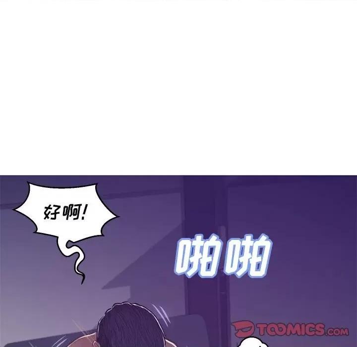 媳妇单身中 俏儿媳第 65 话 第116页