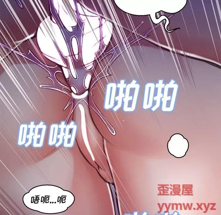 媳妇单身中 俏儿媳第 65 话 第122页