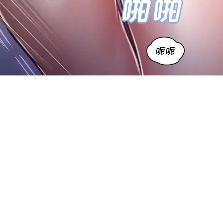 媳妇单身中 俏儿媳第 65 话 第123页