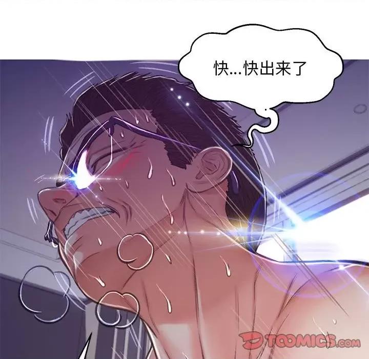 媳妇单身中 俏儿媳第 65 话 第124页