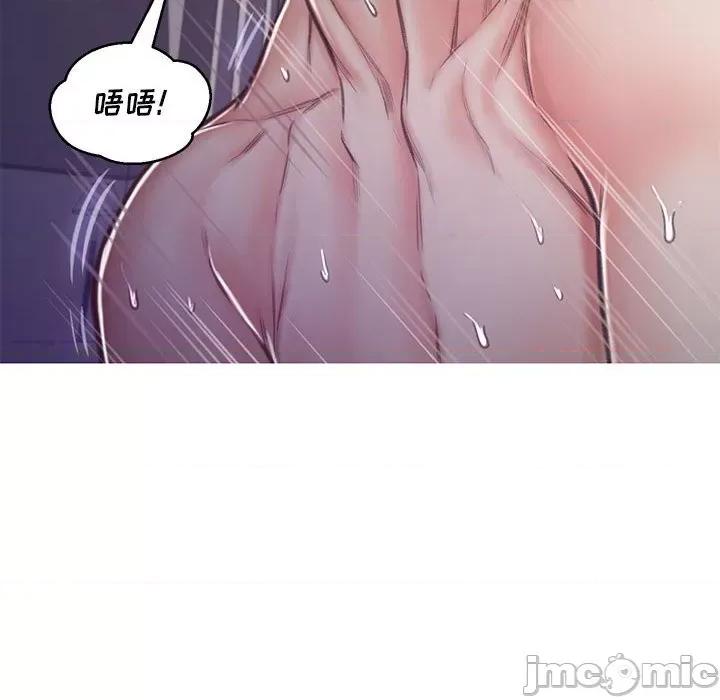 媳妇单身中 俏儿媳第 65 话 第125页