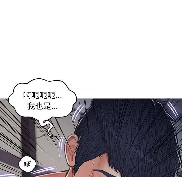 媳妇单身中 俏儿媳第 65 话 第126页