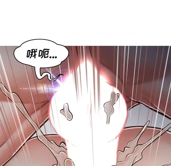 媳妇单身中 俏儿媳第 65 话 第128页