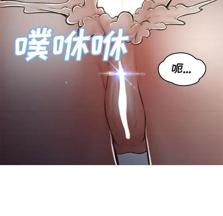 媳妇单身中 俏儿媳第 65 话 第129页