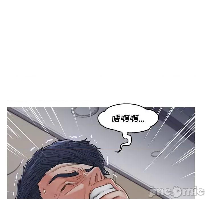 媳妇单身中 俏儿媳第 65 话 第130页