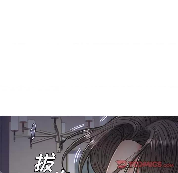 媳妇单身中 俏儿媳第 65 话 第132页