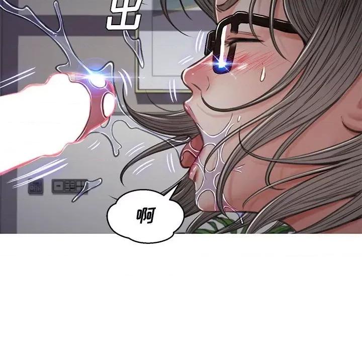 媳妇单身中 俏儿媳第 65 话 第133页