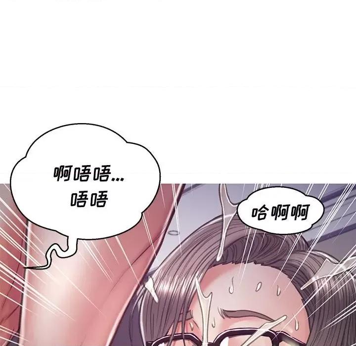 媳妇单身中 俏儿媳第 65 话 第134页