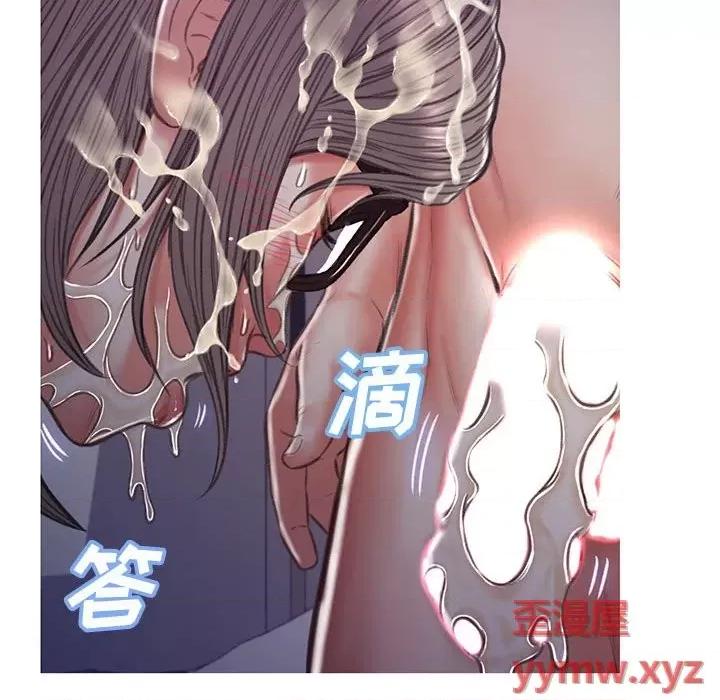媳妇单身中 俏儿媳第 65 话 第137页