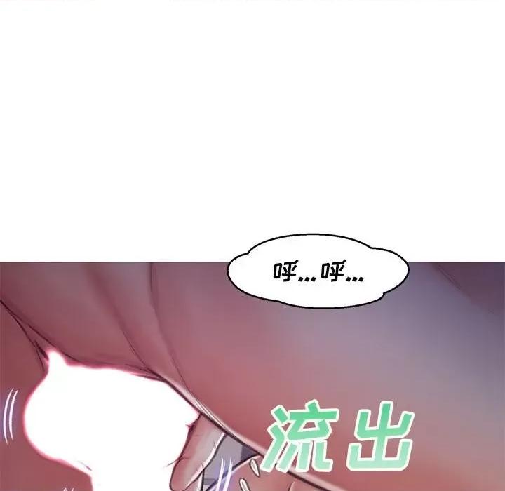 媳妇单身中 俏儿媳第 65 话 第138页