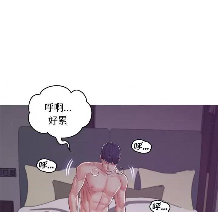 媳妇单身中 俏儿媳第 65 话 第144页