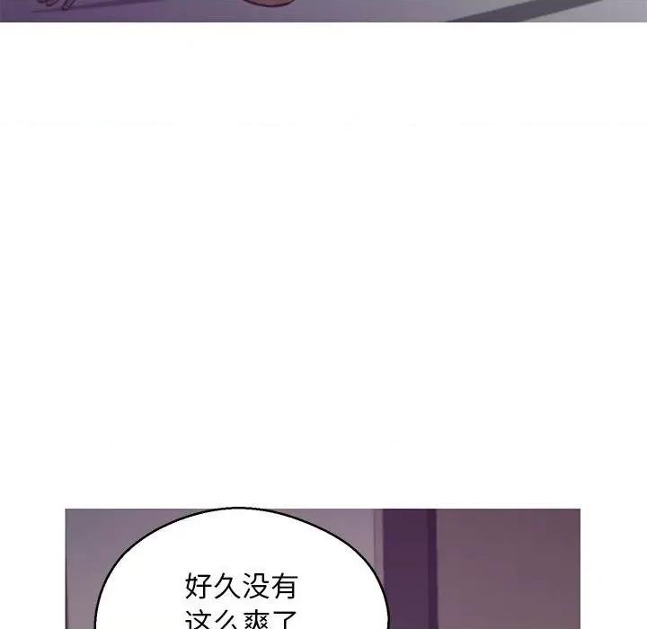 媳妇单身中 俏儿媳第 65 话 第146页
