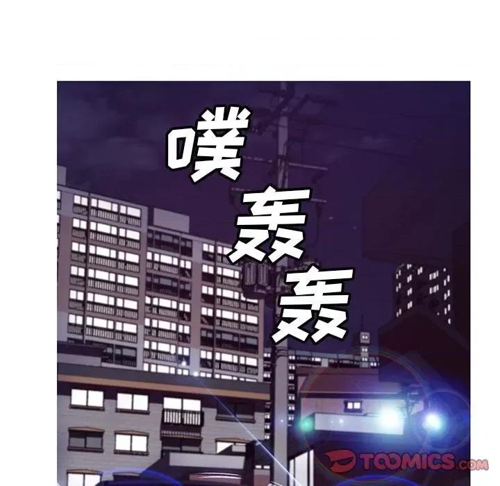 媳妇单身中 俏儿媳第 65 话 第156页
