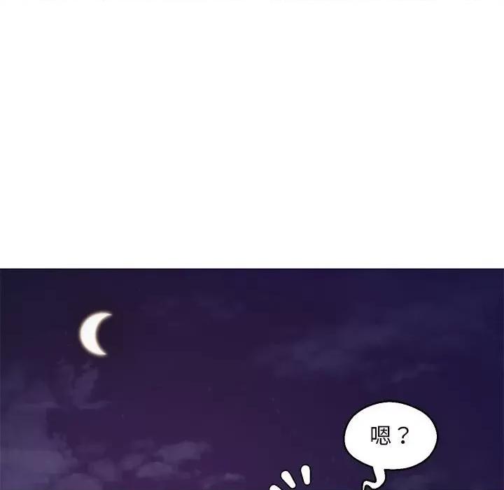 媳妇单身中 俏儿媳第 65 话 第162页