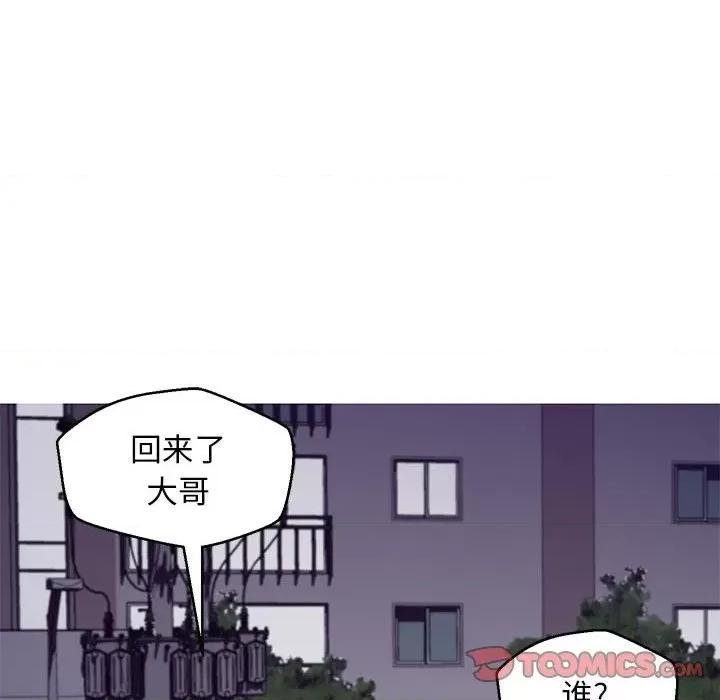 媳妇单身中 俏儿媳第 65 话 第164页