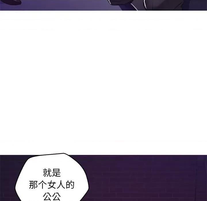 媳妇单身中 俏儿媳第 65 话 第166页