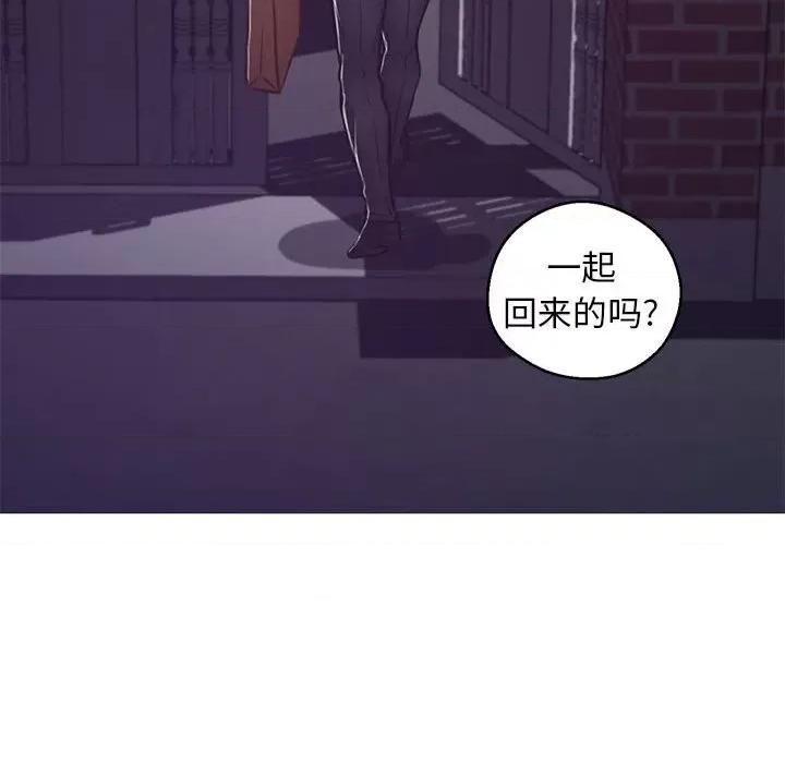 媳妇单身中 俏儿媳第 65 话 第168页