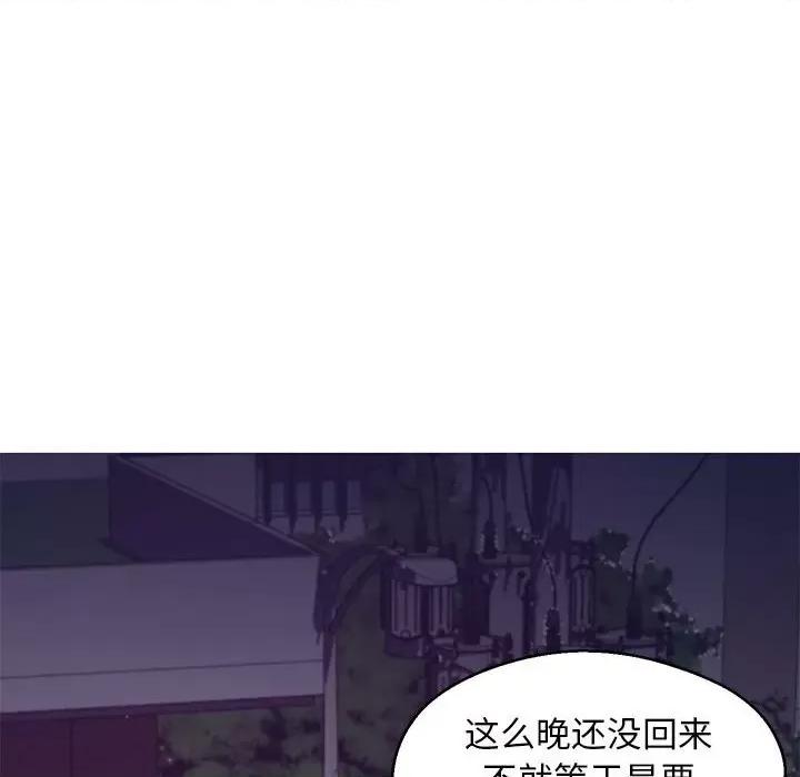 媳妇单身中 俏儿媳第 65 话 第171页