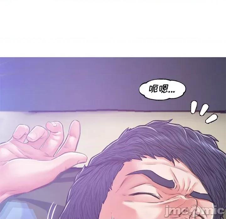 媳妇单身中 俏儿媳第 66 话 第20页
