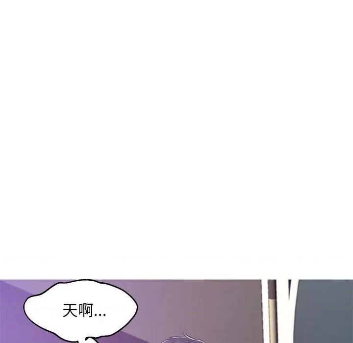媳妇单身中 俏儿媳第 66 话 第24页